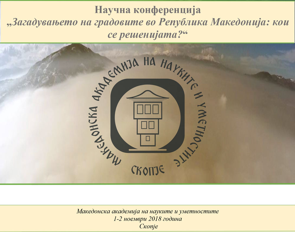 Научна конференција: Загадувањето на градовите во Република Македонија – кои се решенијата?